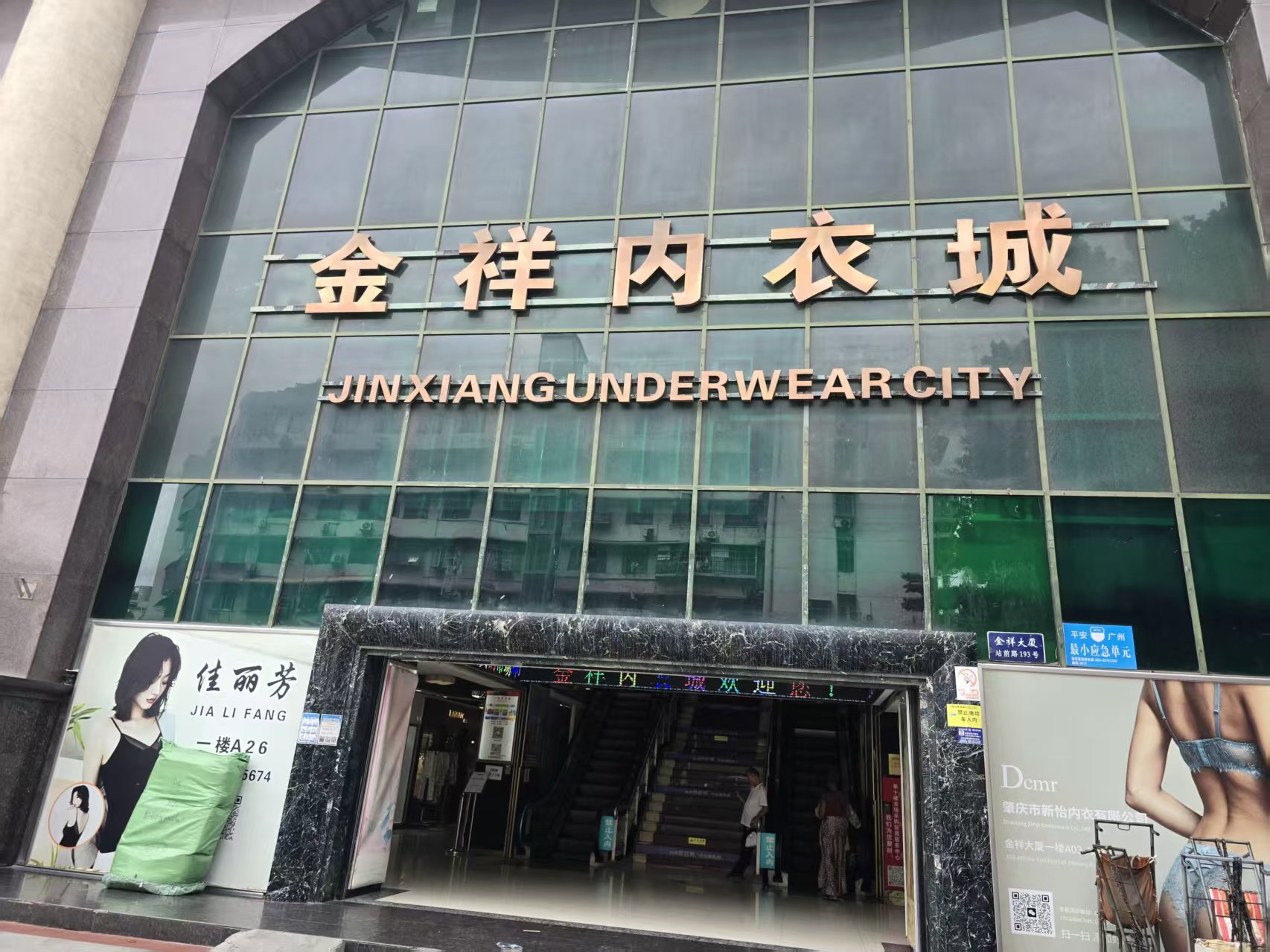 찐량